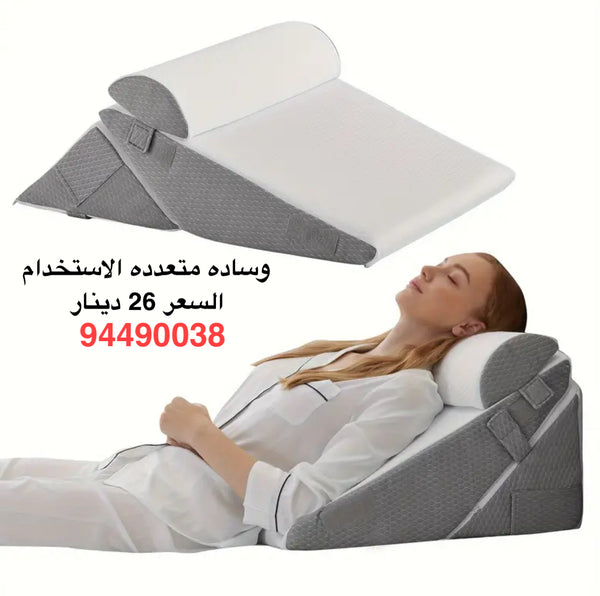 وساده متعدده الاستخدام